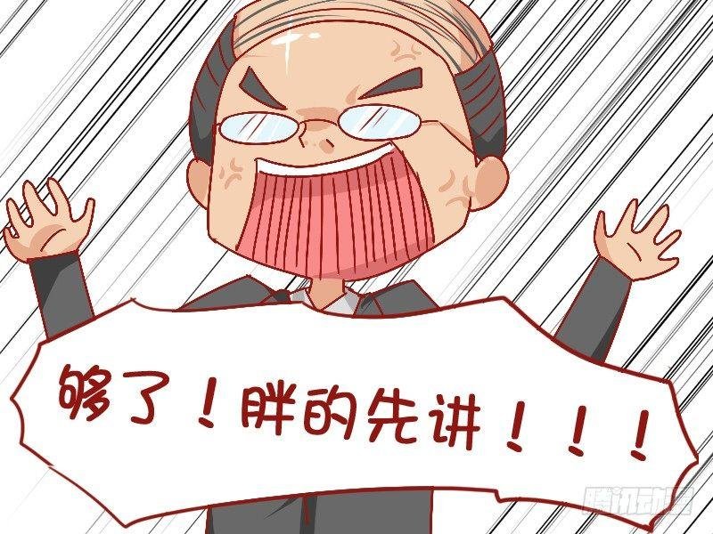 820-机智劝架