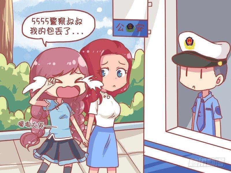 822-警察叔叔