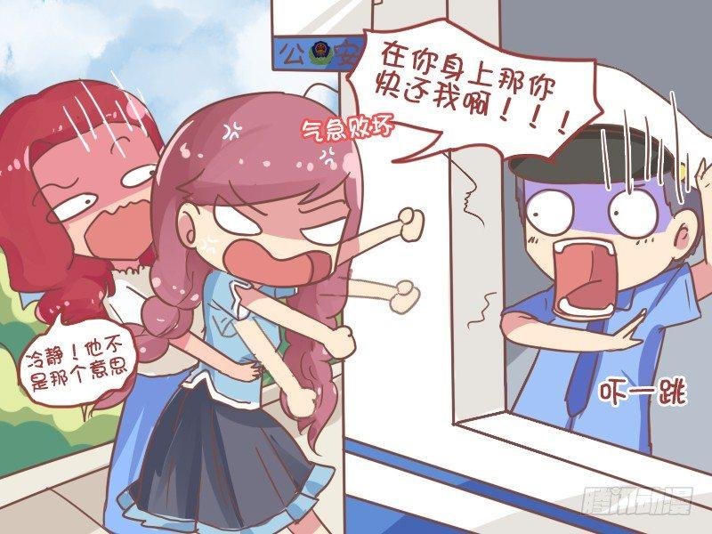 822-警察叔叔
