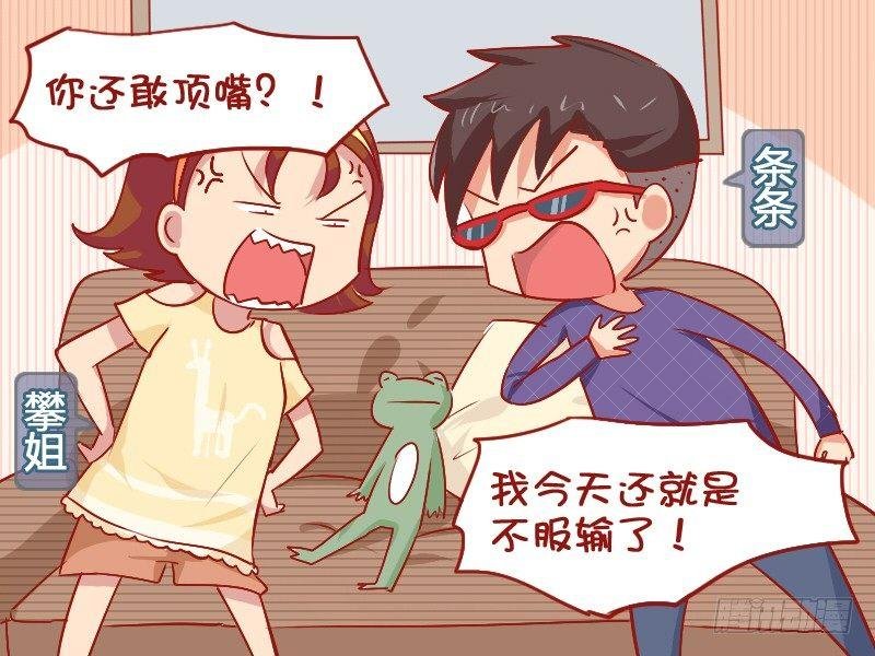 823-铁头功