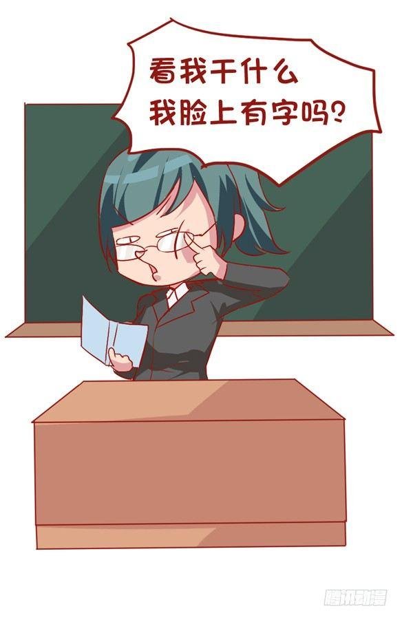 826-班主任都这样