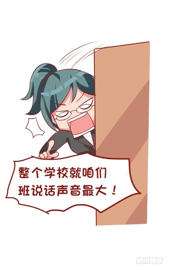 826-班主任都这样