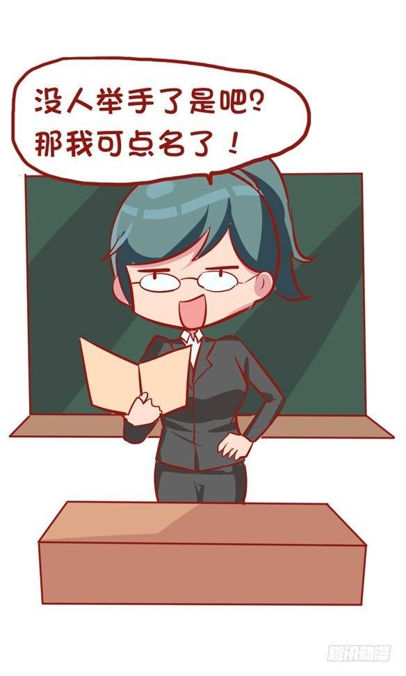 826-班主任都这样