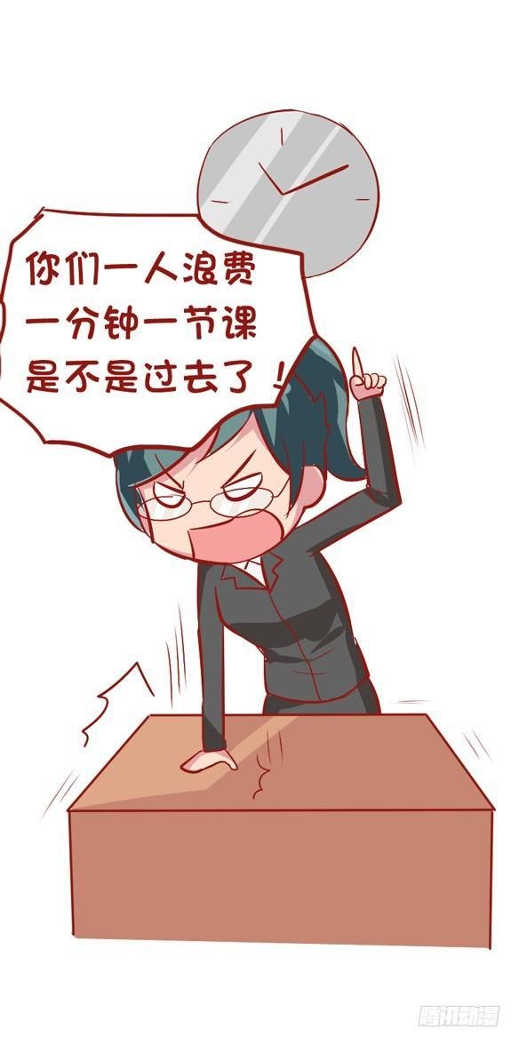 826-班主任都这样