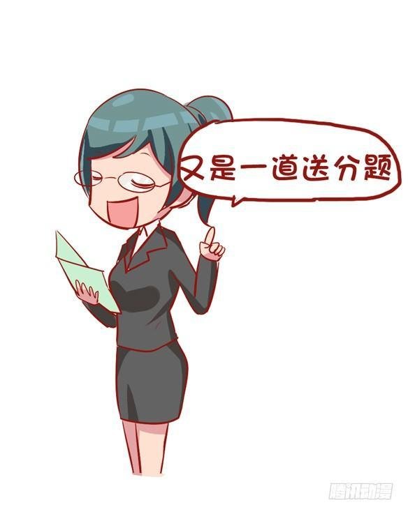 826-班主任都这样