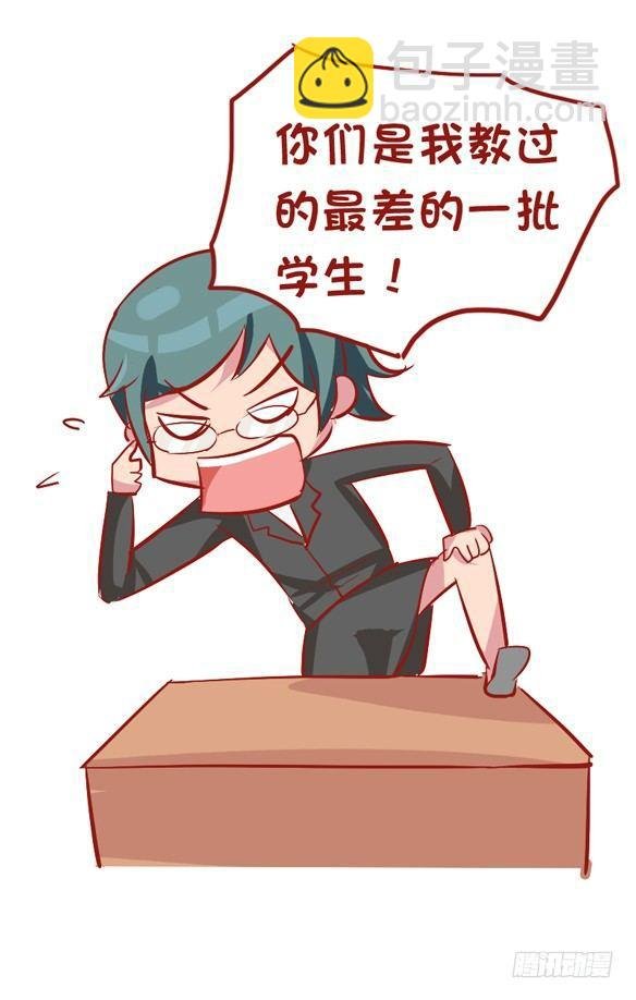 826-班主任都这样