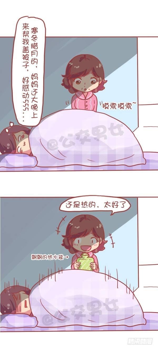 827-妈妈辛苦了