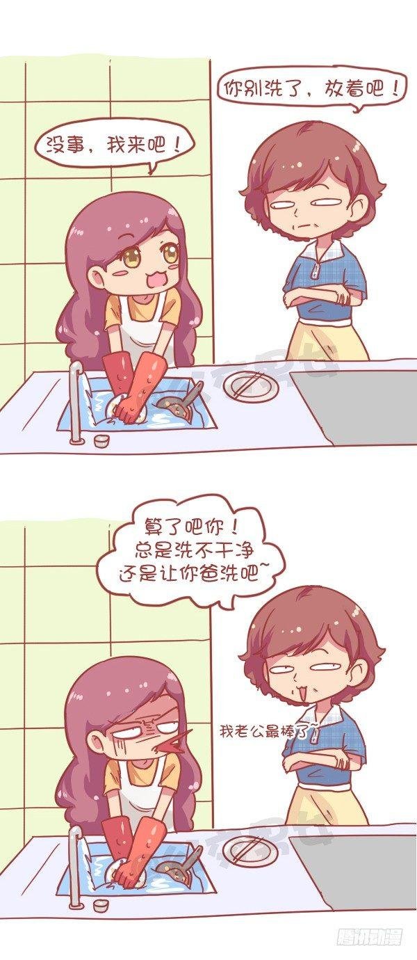 827-妈妈辛苦了