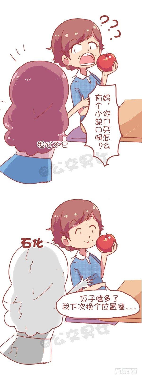 827-妈妈辛苦了