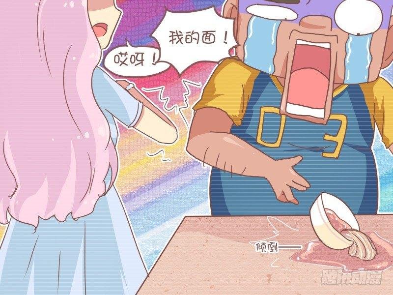 828-臭流氓
