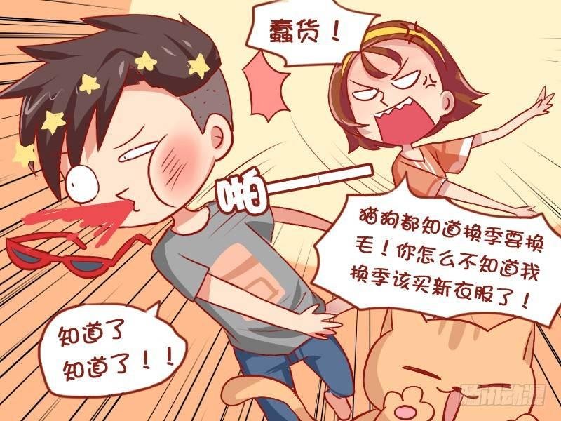 830-买衣服的理由