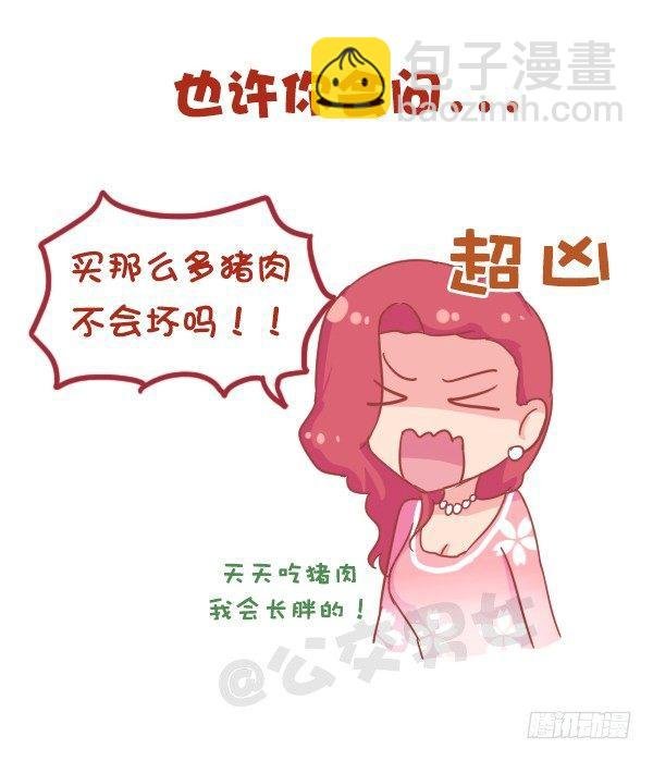 831-爸妈的神逻辑
