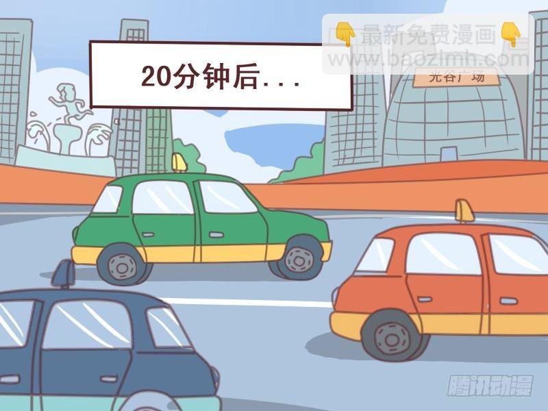 084只带20块