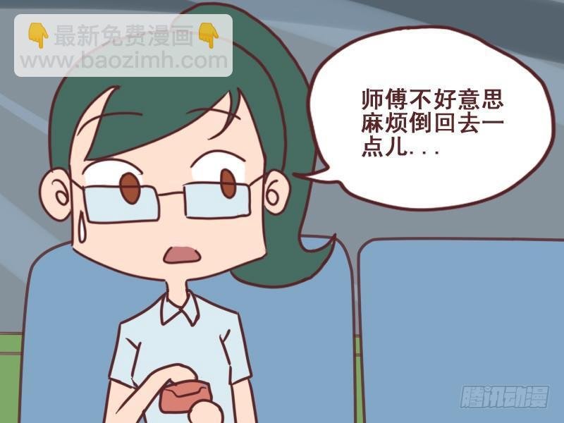 084只带20块