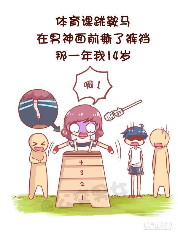 834-我的青春