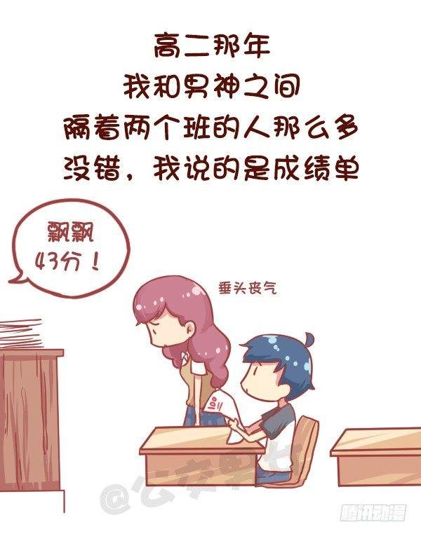 834-我的青春