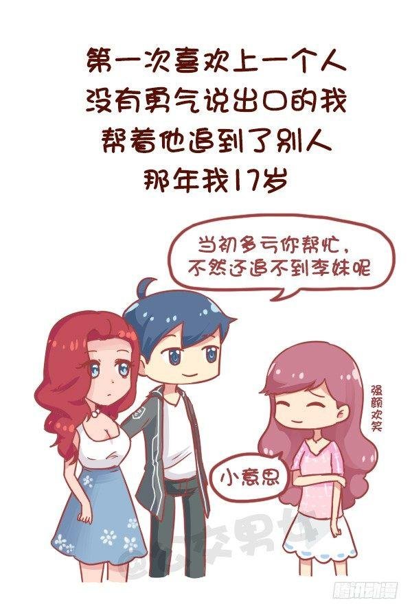 834-我的青春