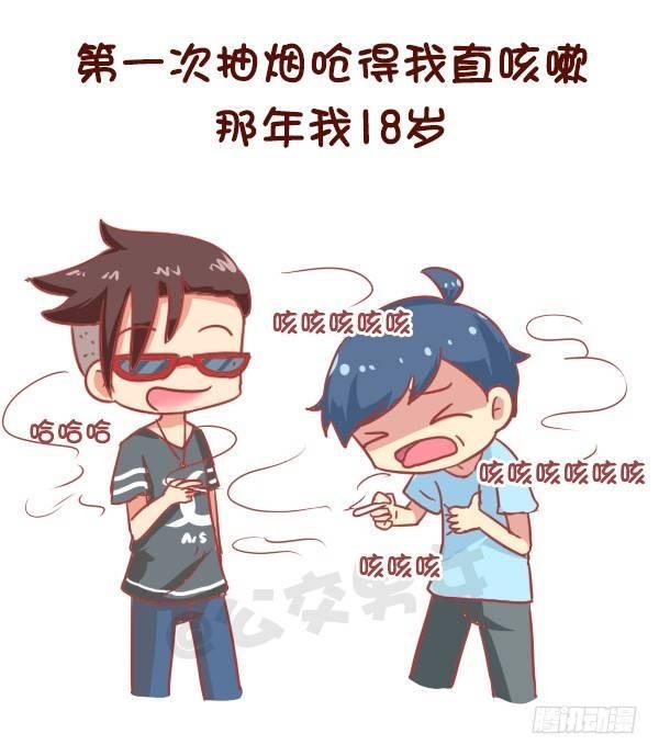 834-我的青春