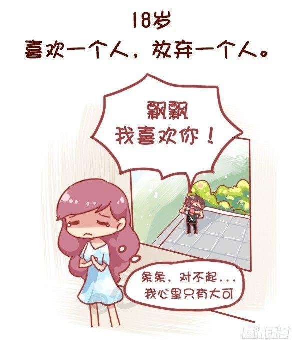834-我的青春
