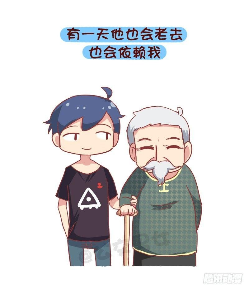 835-爸爸等等我