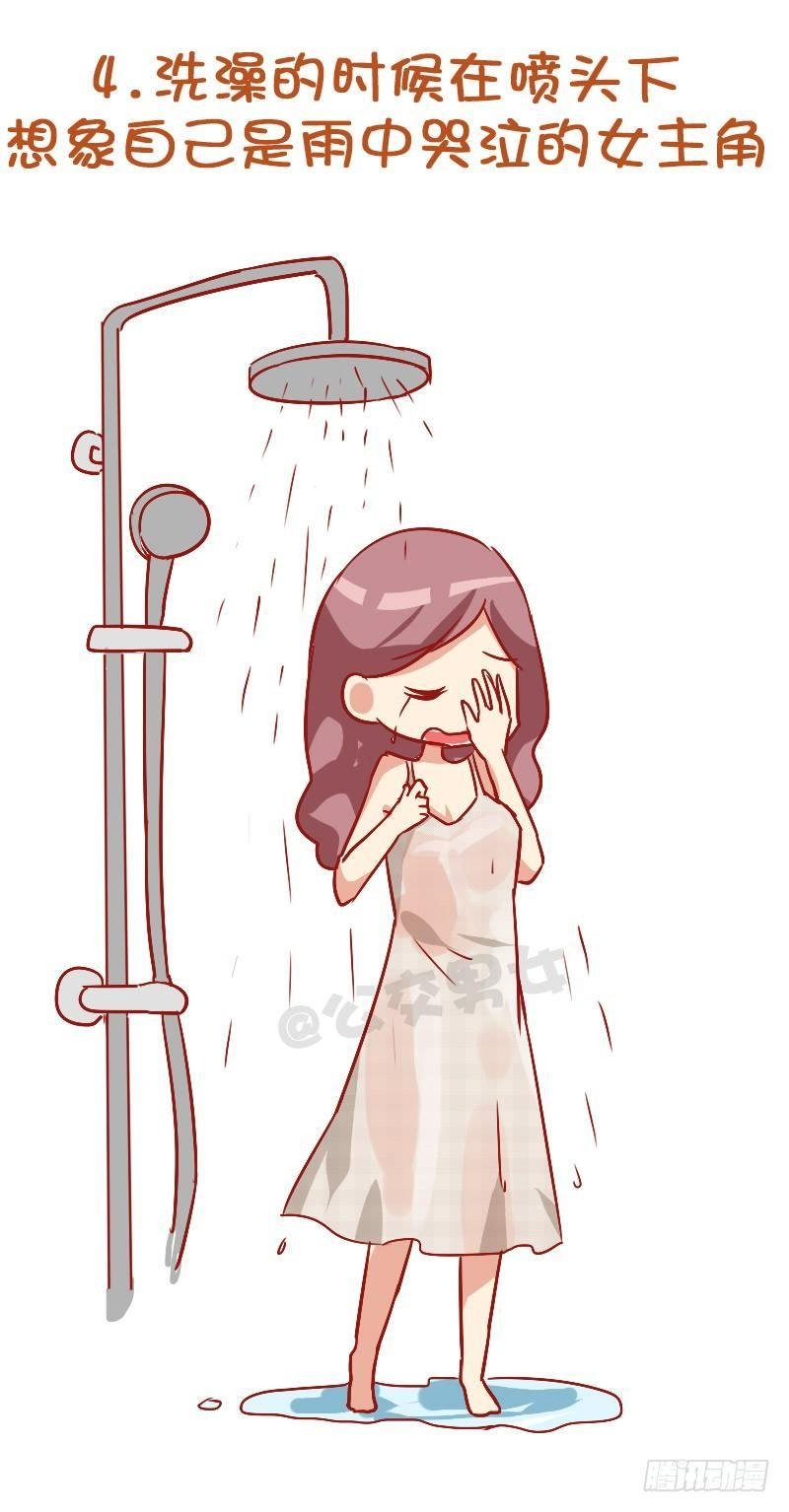 837-女人的内心戏