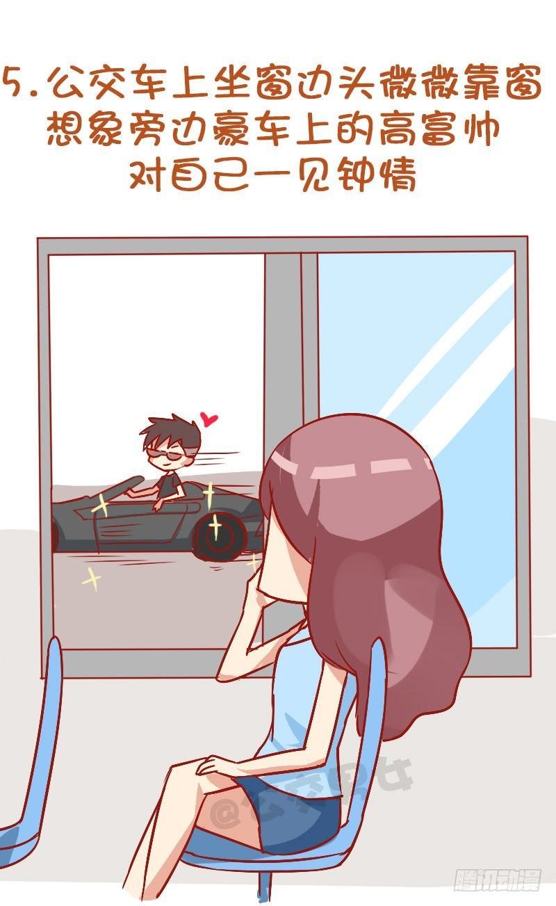 837-女人的内心戏