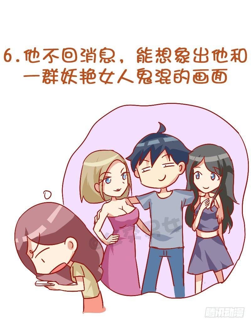 837-女人的内心戏