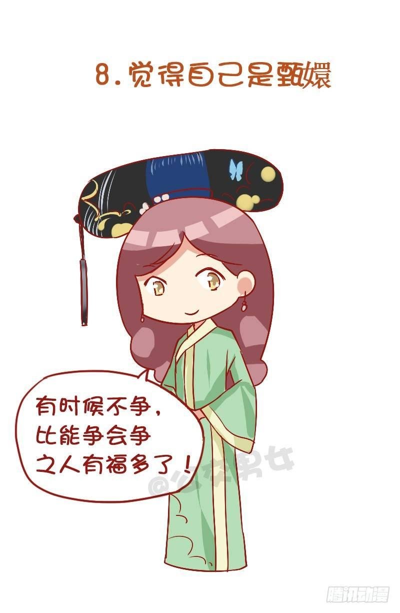 837-女人的内心戏
