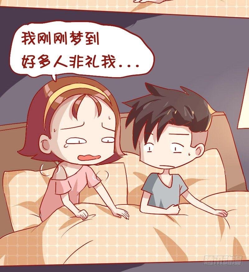 838-当然是选择原谅她