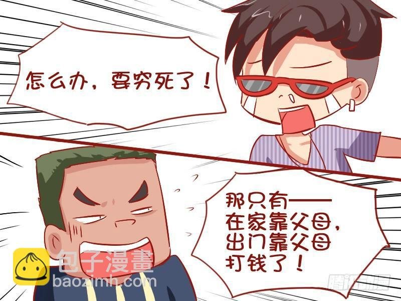 839-出门在外