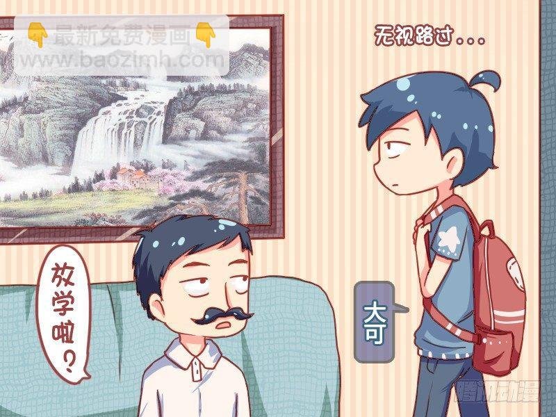 840-献殷勤