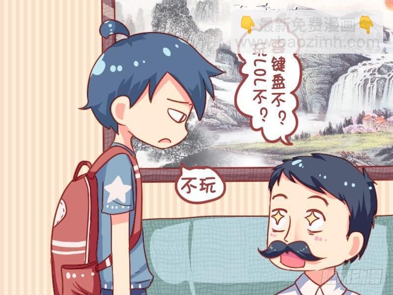 840-献殷勤