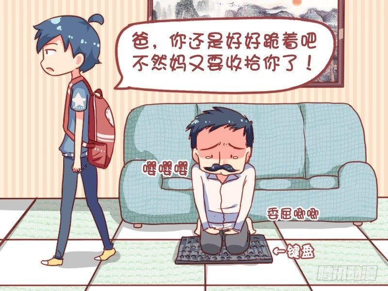 840-献殷勤