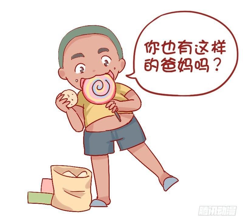 841-爸爸带娃VS妈妈带娃