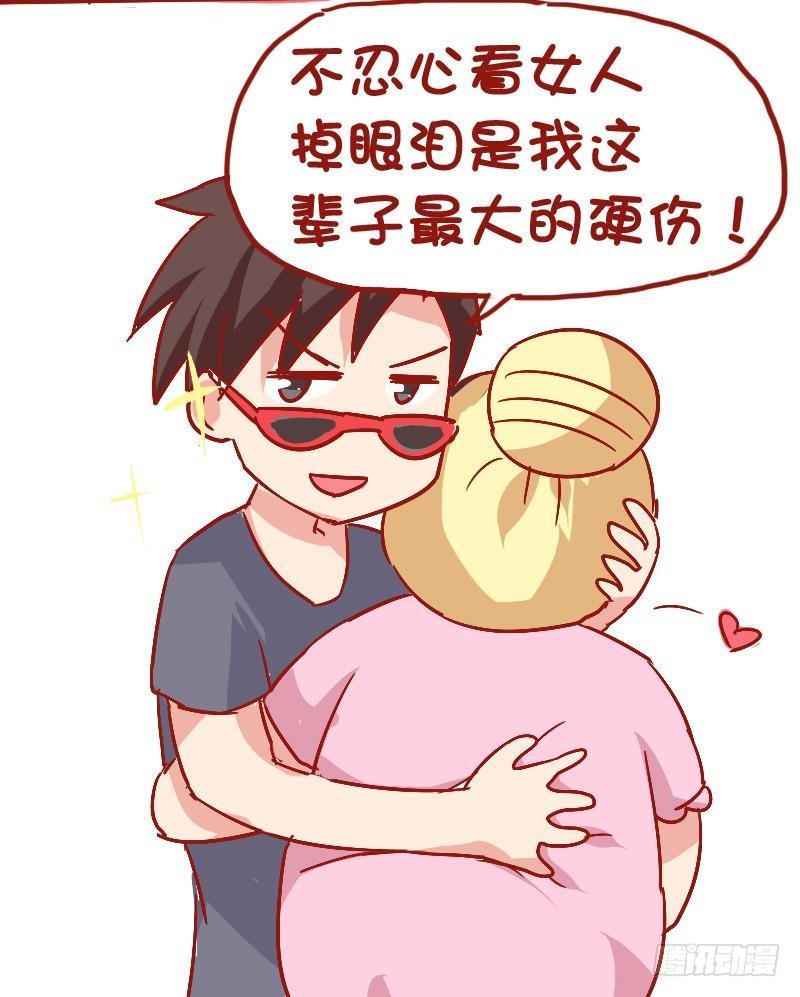 843-最大的硬伤
