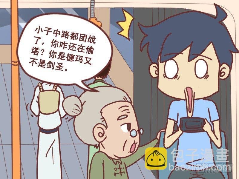 085高手在民间
