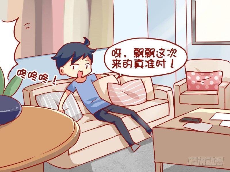 845-你在等谁？