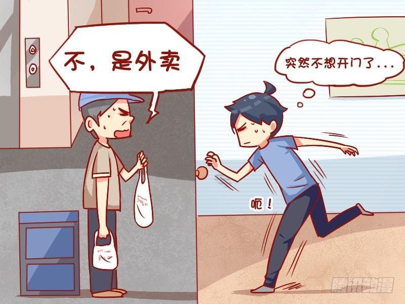 845-你在等谁？