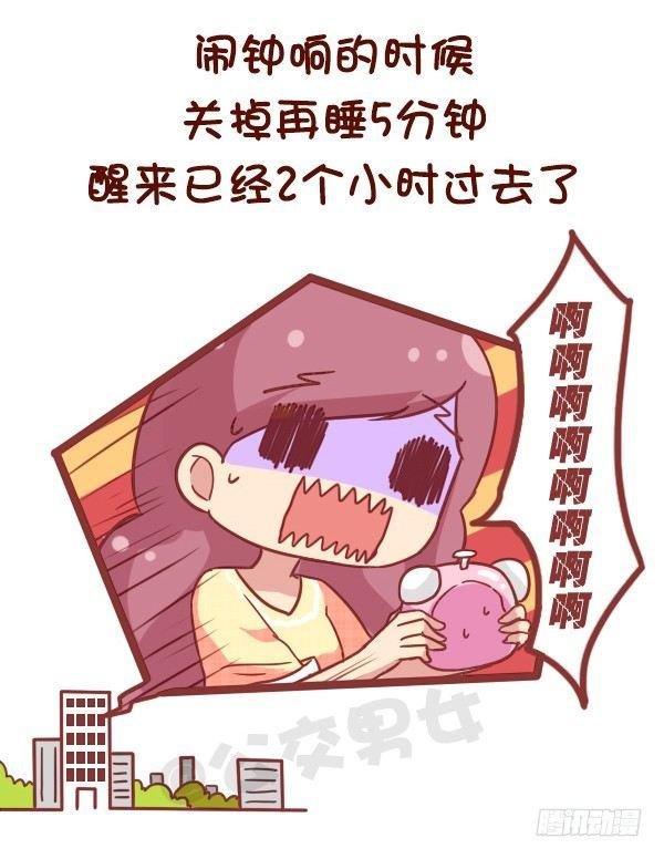 846-时间什么时候过最快