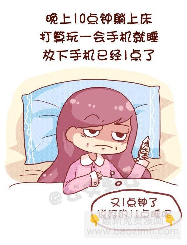 846-时间什么时候过最快