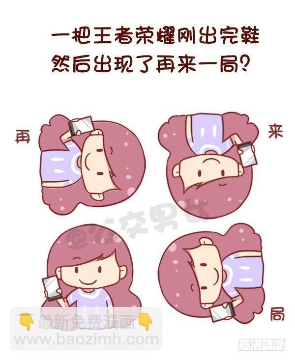 846-时间什么时候过最快