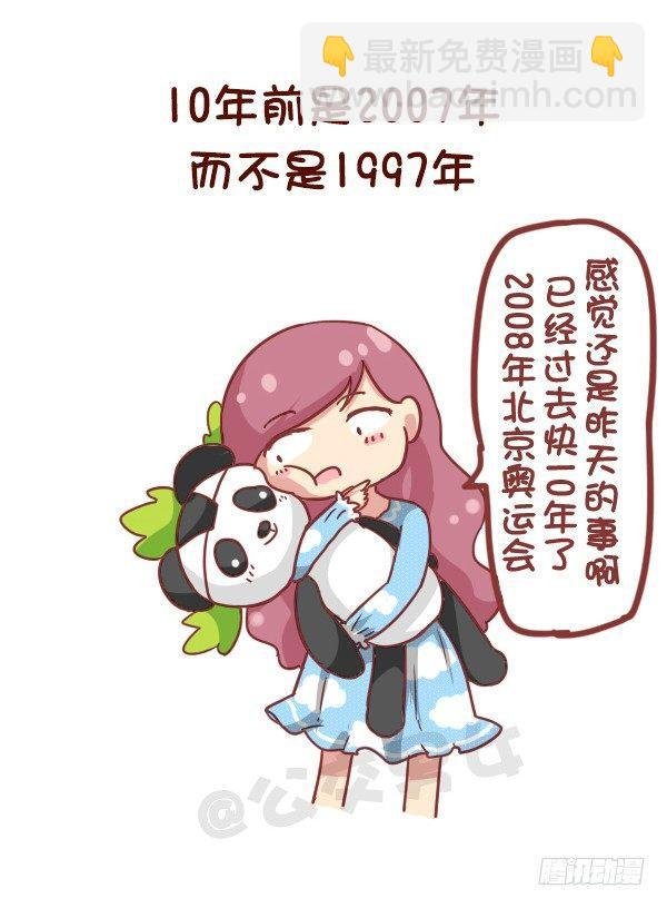 846-时间什么时候过最快
