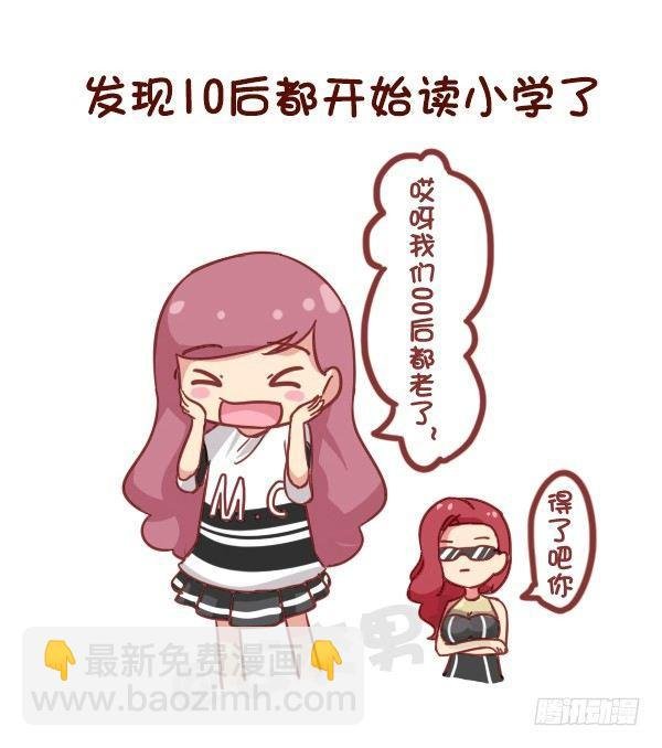846-时间什么时候过最快