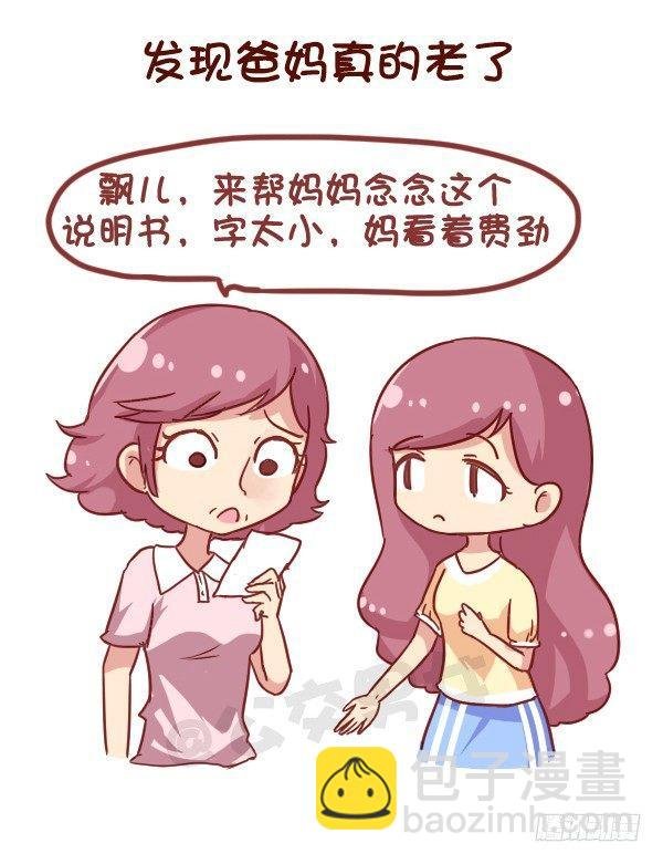 846-时间什么时候过最快