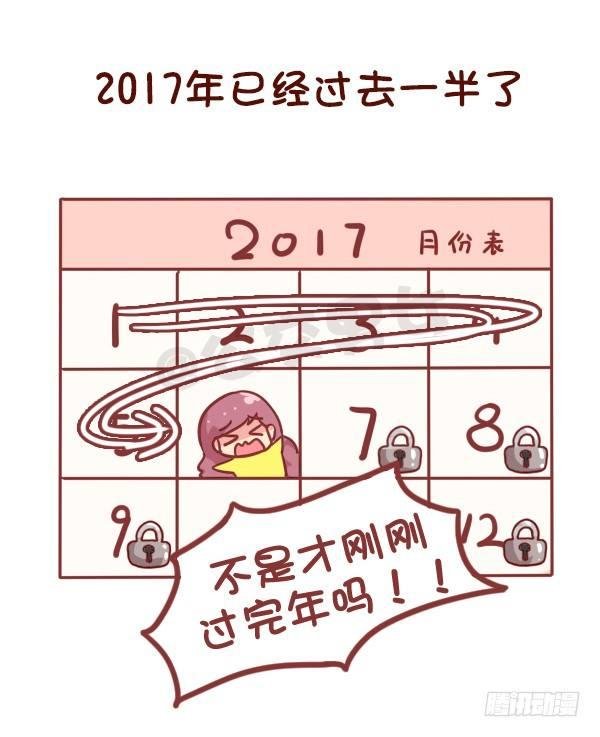 846-时间什么时候过最快