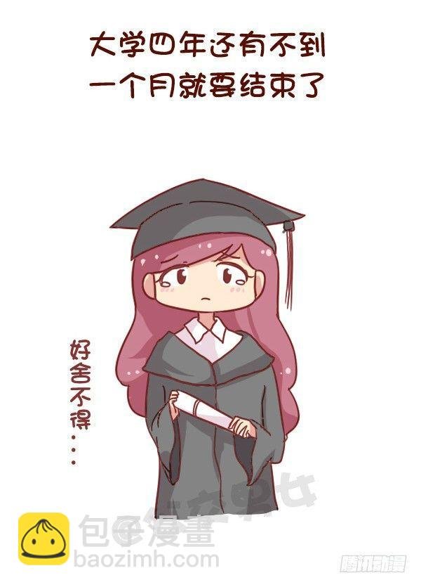 846-时间什么时候过最快
