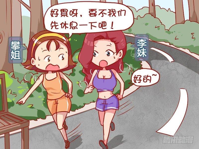 848-屁股变大