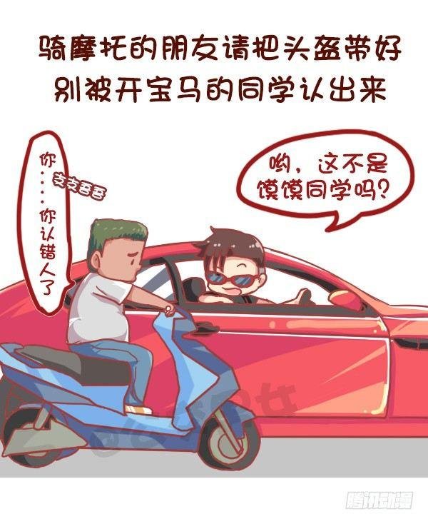 849-最能激起斗志的话