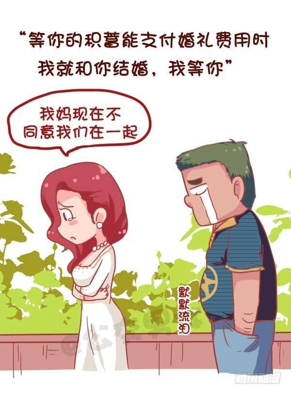 849-最能激起斗志的话