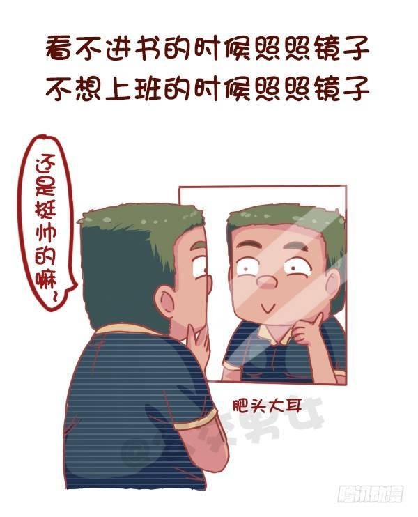 849-最能激起斗志的话